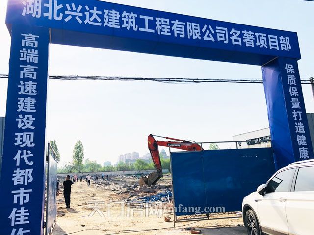 备受全城期待，大润发南【名著】正式动土开工啦！