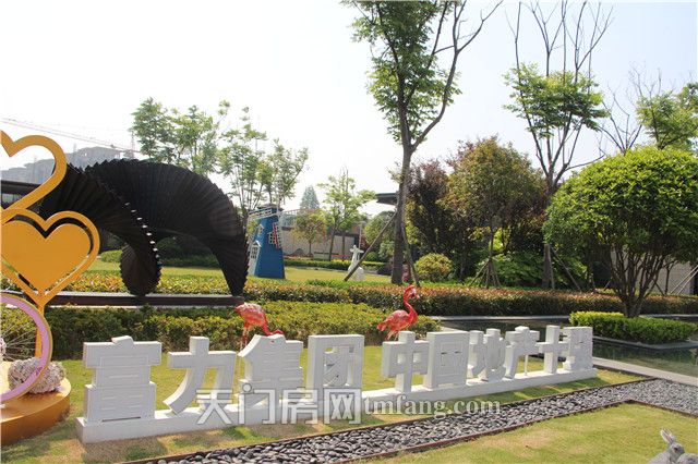 买房就看清水房！富力院士廷清水样板间实图直拍～