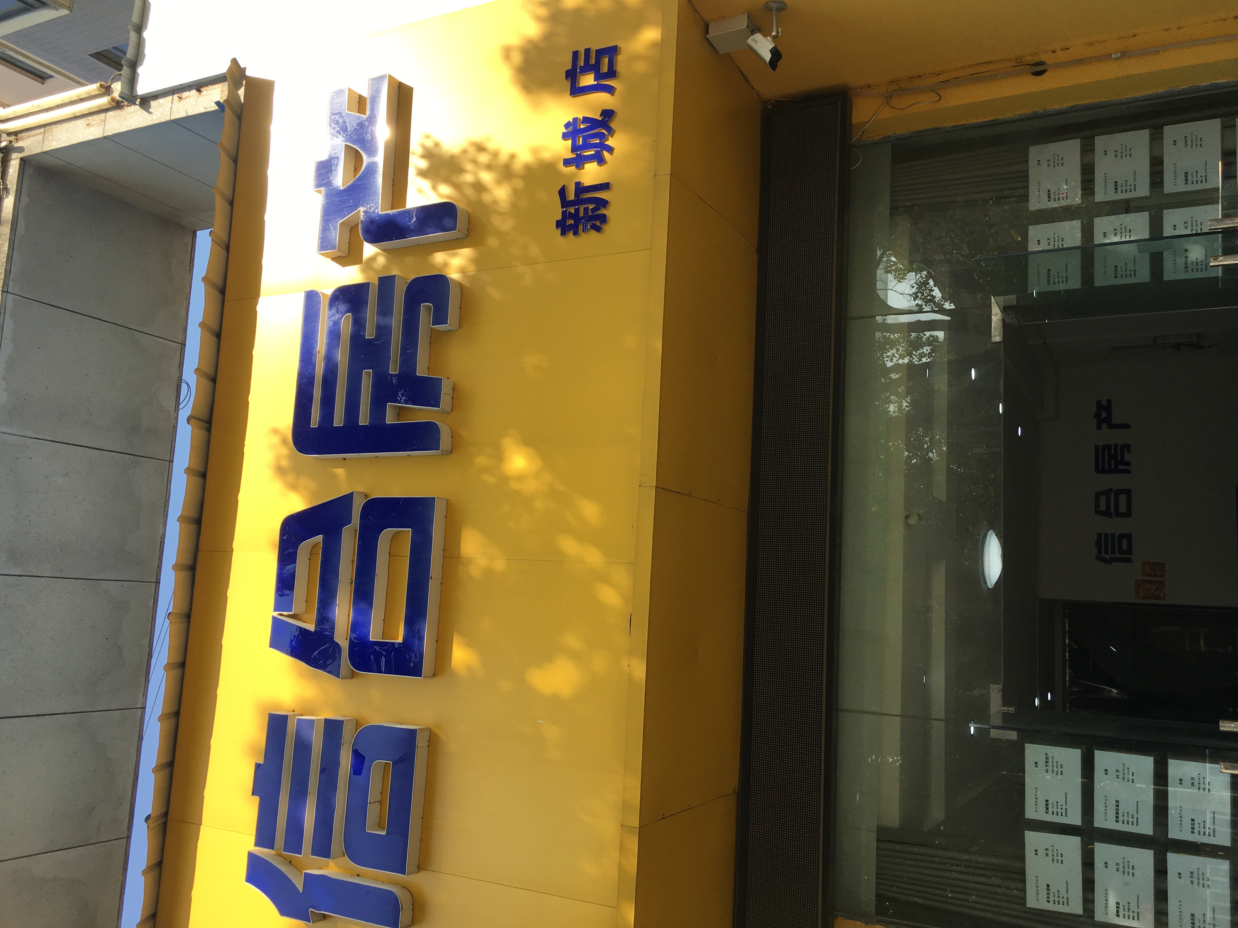 天门江河安置小区一期