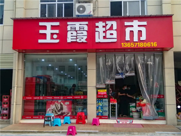 2020051816445447471sfe4ib.jpg /lpfile/2020/05/18/2020051816445447471sfe4ib.jpg