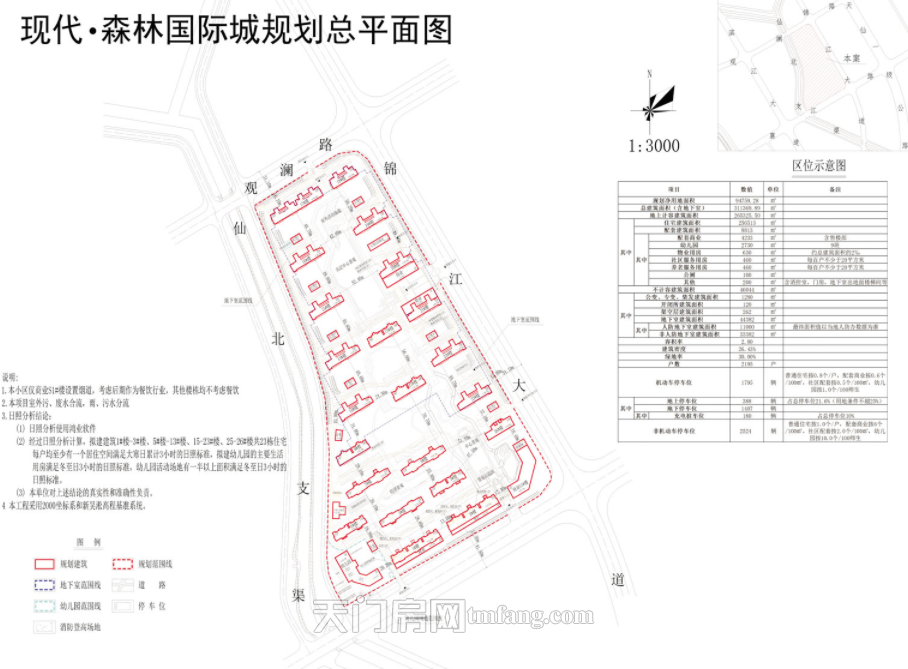 202006041500583506063252g.png d90725fb481558c1907084879d67d61.png