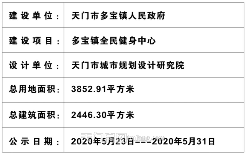 2020060415141993783yzdtij.png 21280e7a7017c635f38a39bc5ae2690.png