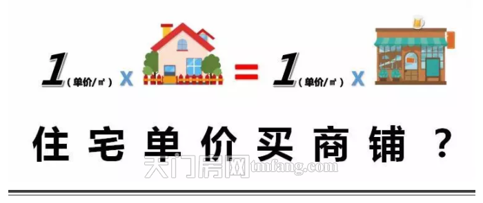 华西新城丨现房现铺清盘收官 时不久候