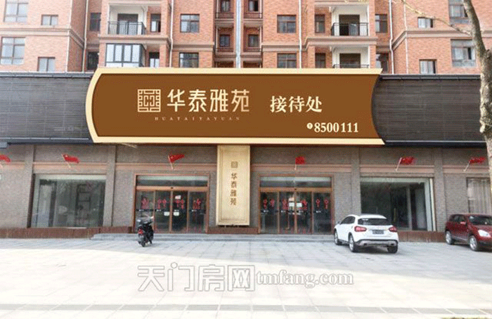 学府，商圈、双公园……这家楼盘了不得！