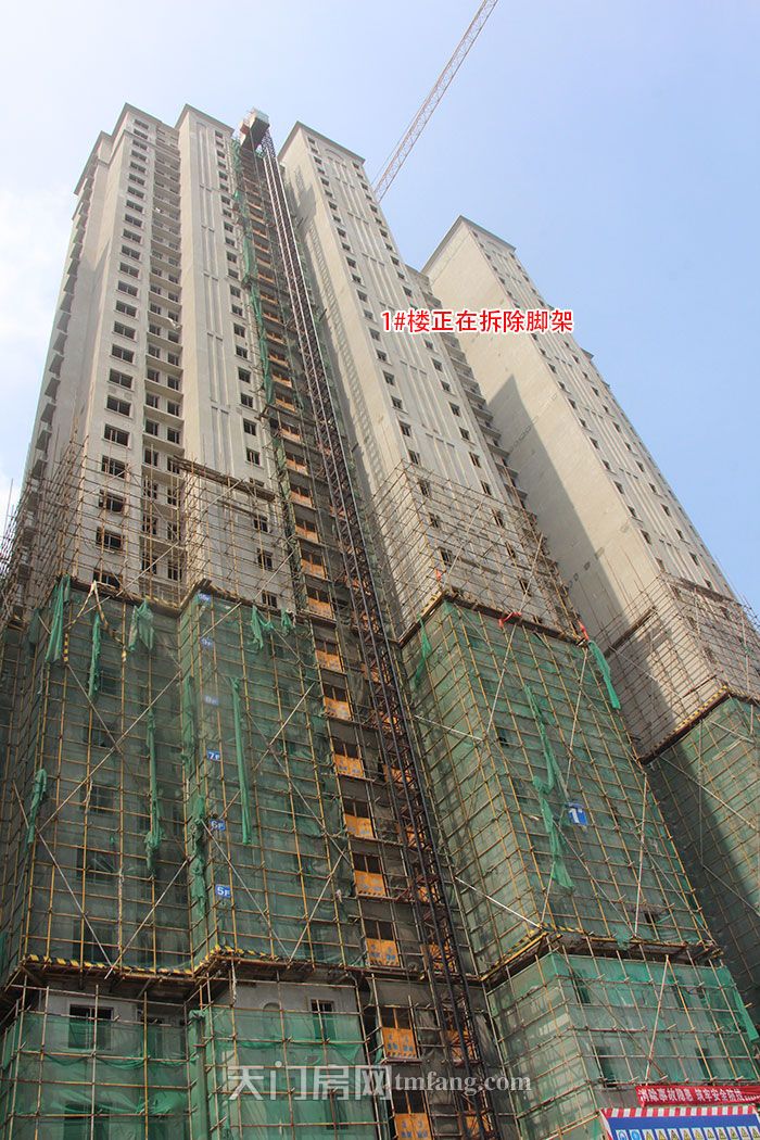 2020063015444243614bwyr25.jpg 1#.jpg