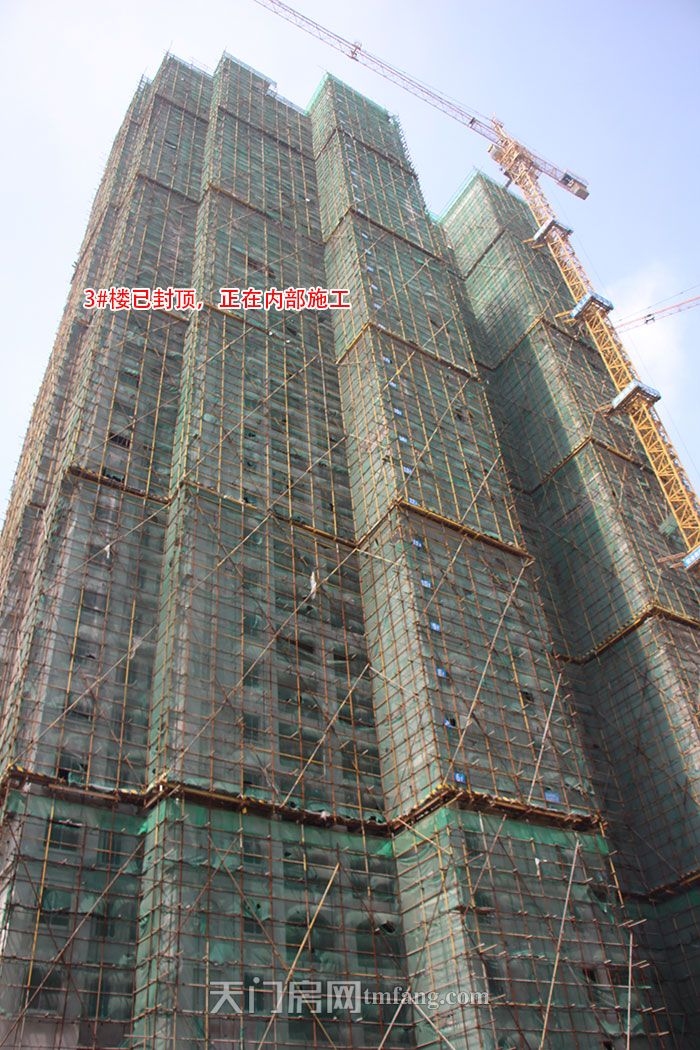 20200630154540809694rkngw.jpg 3#楼已封顶,正在内部施工.jpg