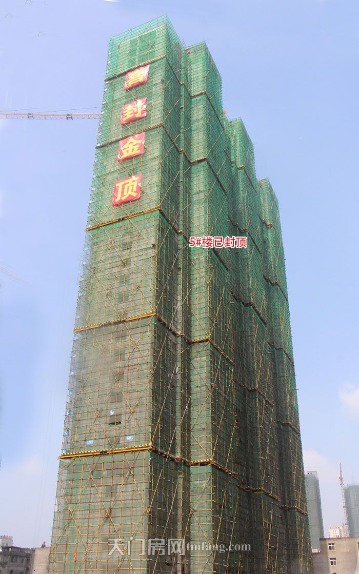 20200630154637377406vhazg.jpg 5#.jpg