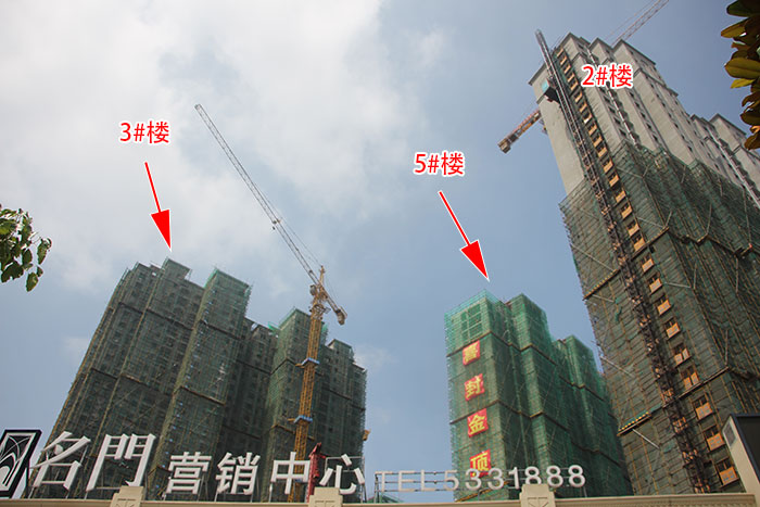 名門6月工程进度播报：5#楼喜封金顶