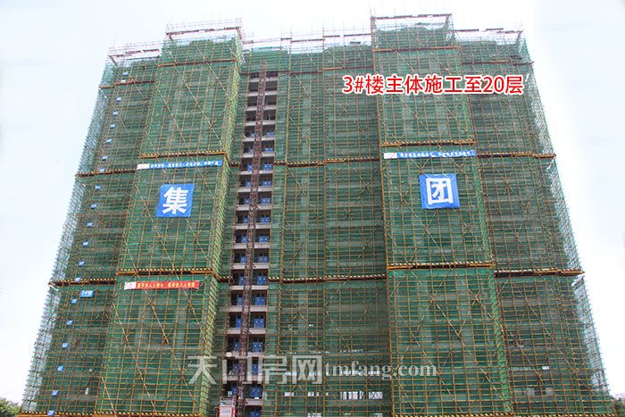 3#主体施工至20层.jpg