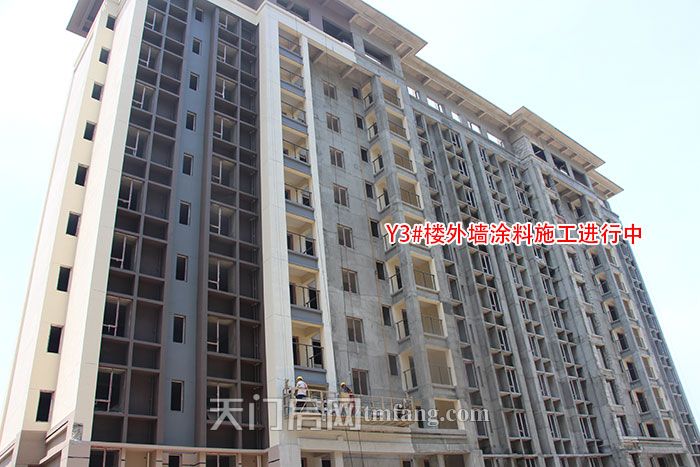 Y3#外墙涂料施工进行中.jpg