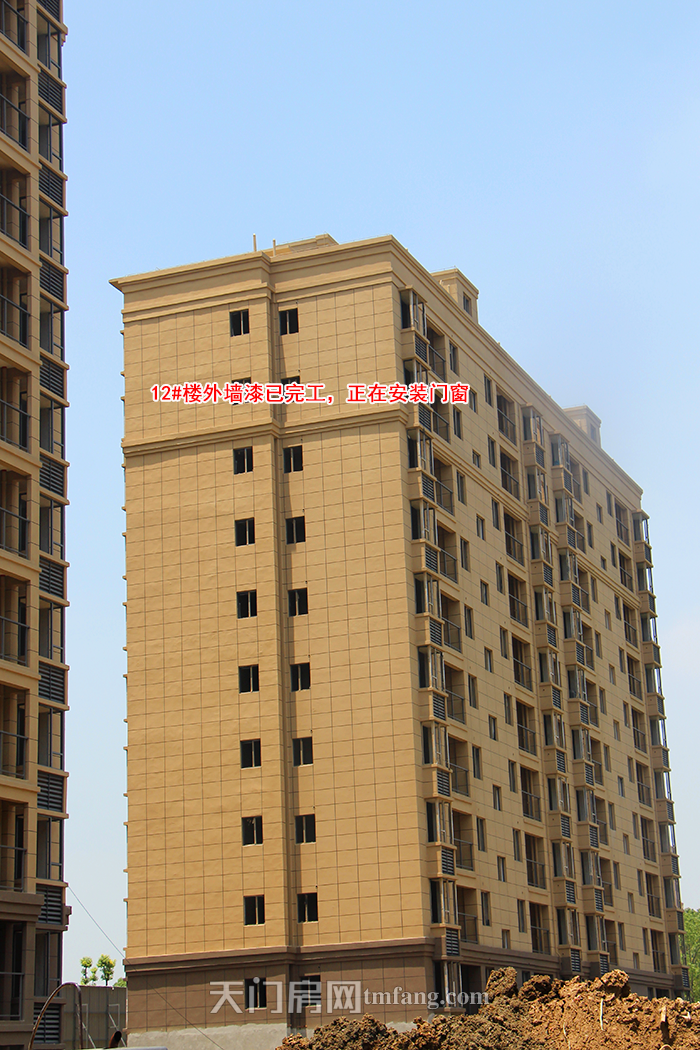 10（12#楼）.png