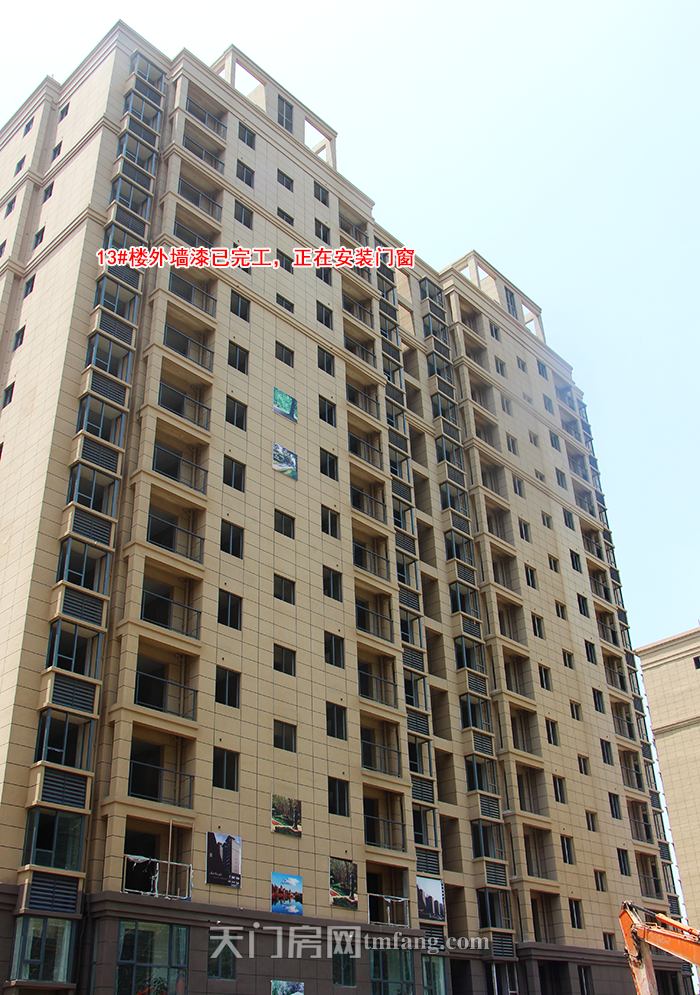 11（13#楼）.png