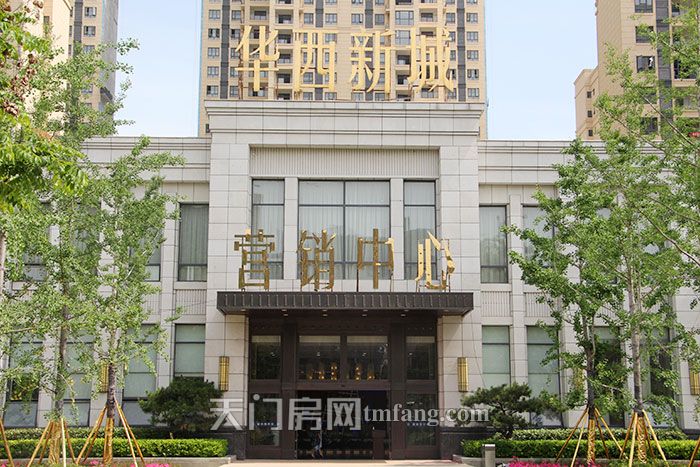 华西新城丨实景现房 醇熟生活享你所想