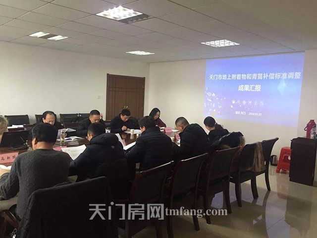 天门市被征收集体所有土地青苗补偿标准的通知