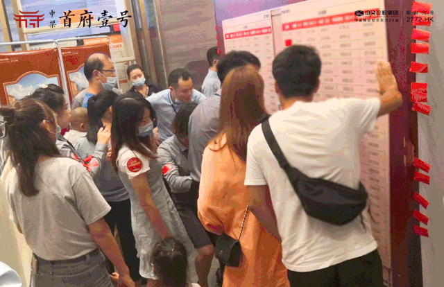 城南人气红盘，劲销9成！定义人居新髙度！