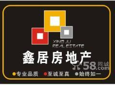 姜店小城 新装  空调 热水器 洗衣机 电视机  家居  俱全