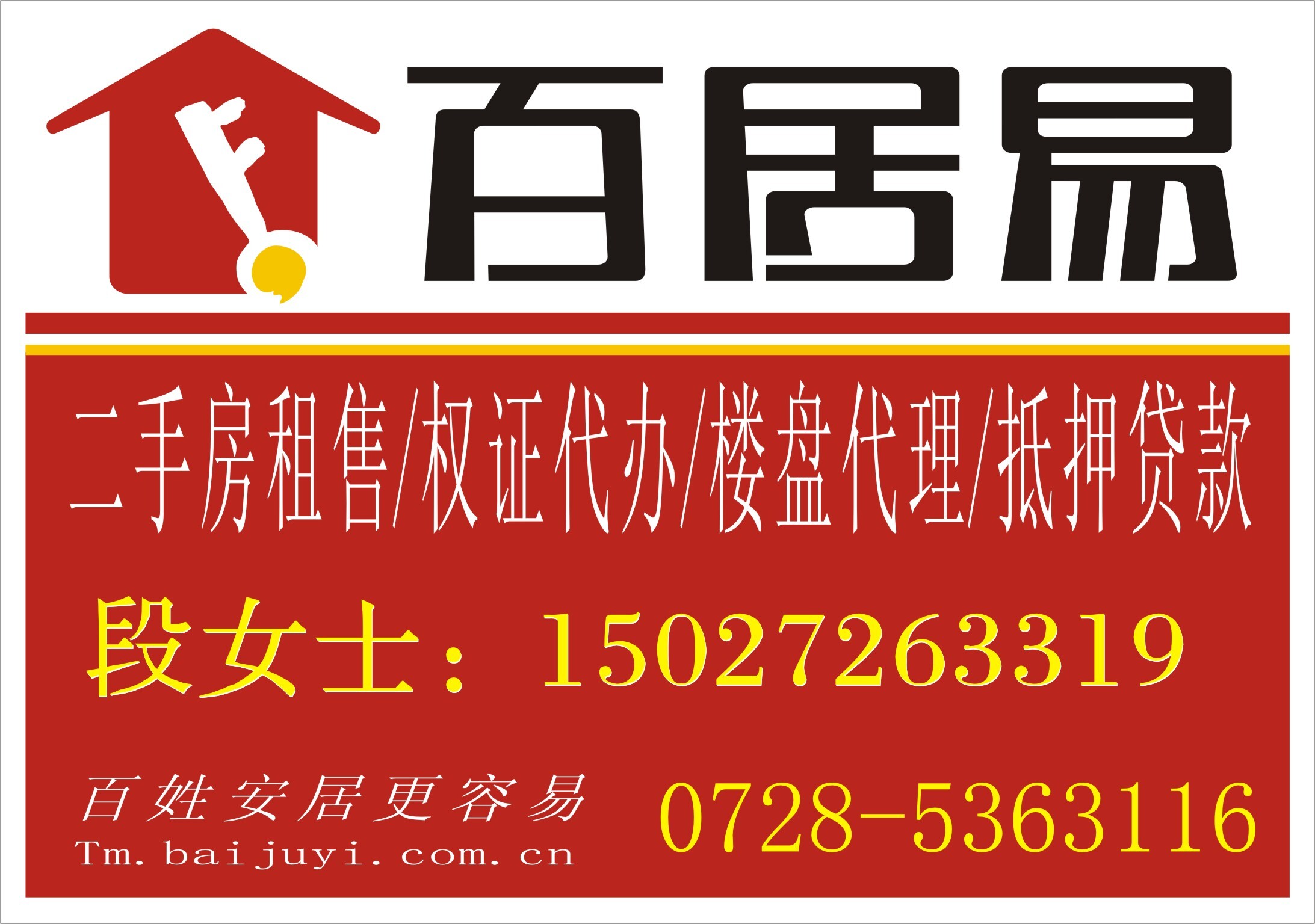 少有的优质房源出租，赶快预定吧~~~~