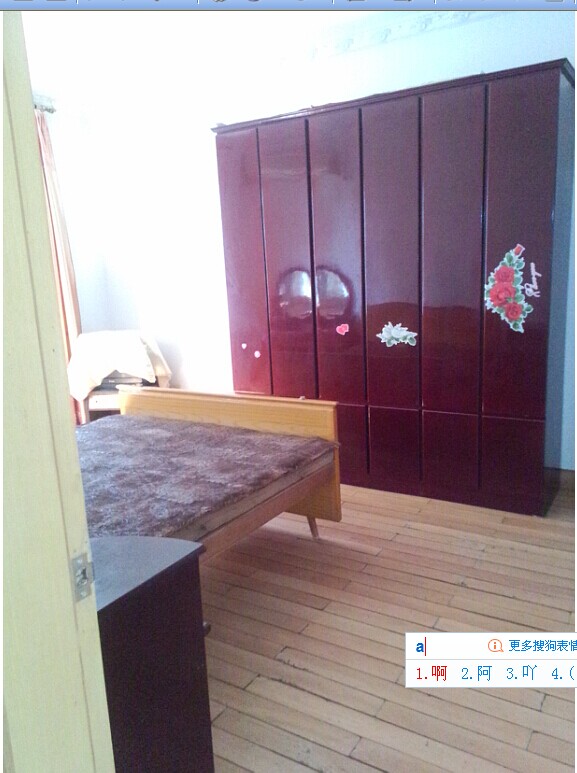 少有的优质房源出租，赶快预定吧~~~~