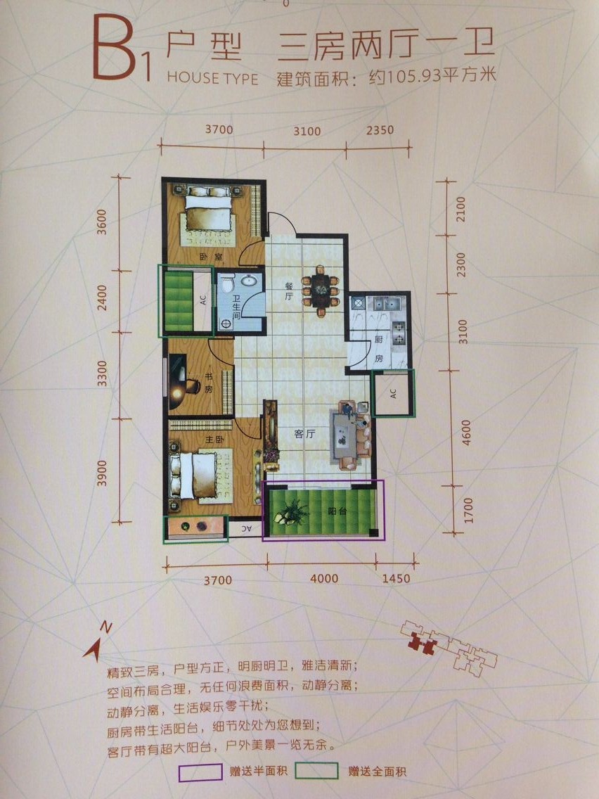 岳口首家花园小区高层电梯房带天然气两证齐全