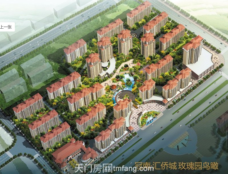 出售冠南玫瑰园大户型景观房