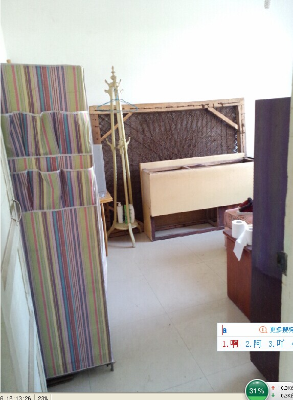 司法局三房低价出租，有图哦~~~~