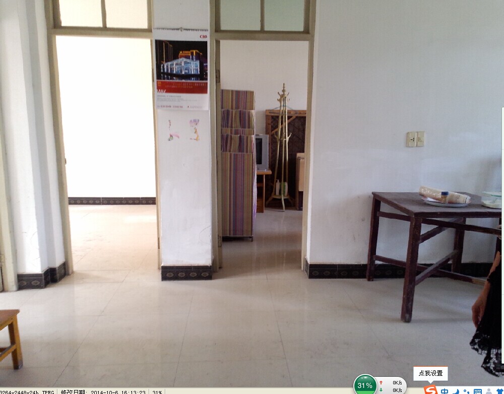 司法局三房低价出租，有图哦~~~~