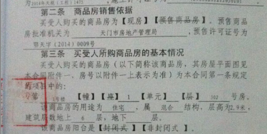 东林.南洋花园127㎡新单元31.2万出售