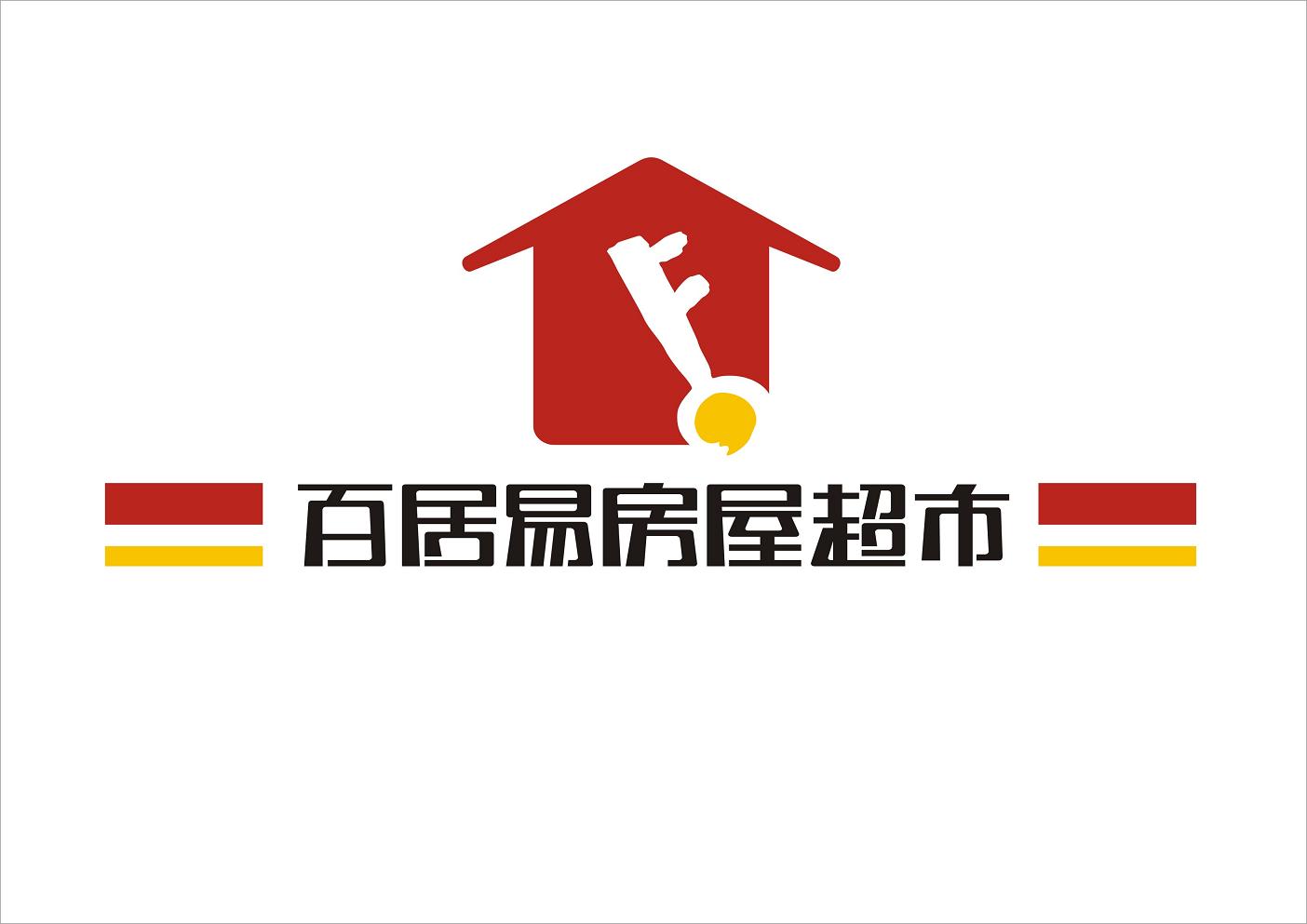 新城二期南区景观房