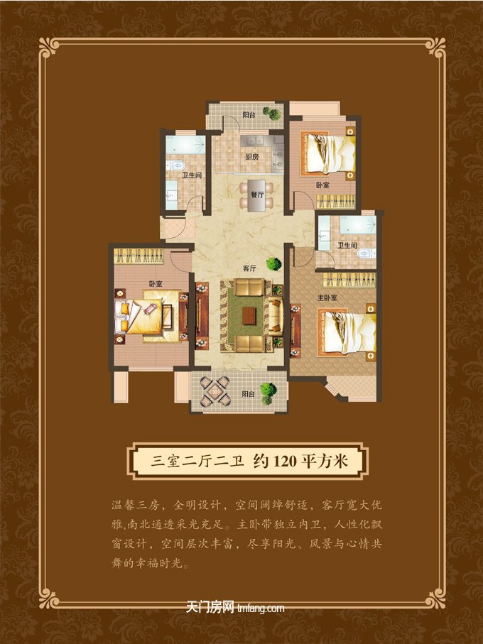 急售 华泰铭苑精装3房2厅2卫1厨出售