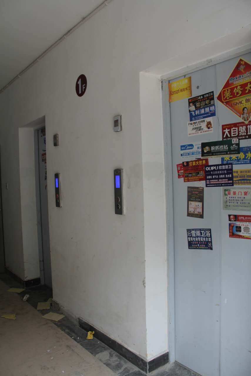 学府家园毛坯房急售！！