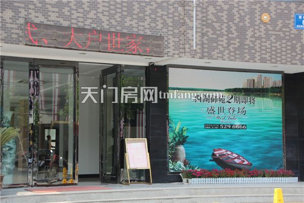 西湖御苑4月项目进度