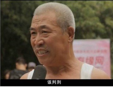 记者采访常回家看看遇神回复:30岁不结婚才违法