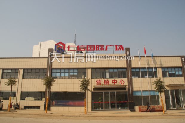 仁信•国际广场12月工程进度 正在挖坑基