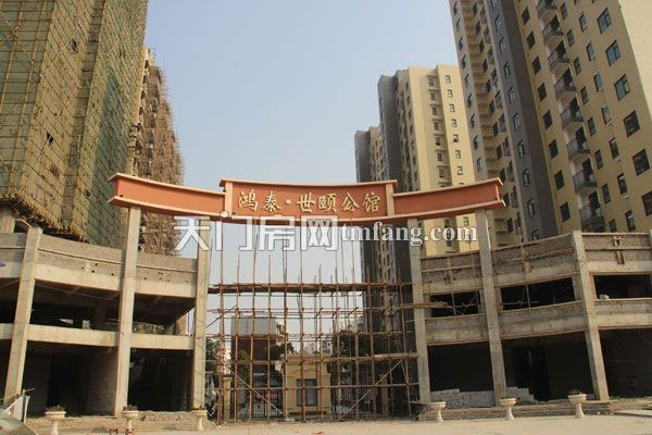 鸿泰·世颐公馆12月工程进度  二期已整体封顶