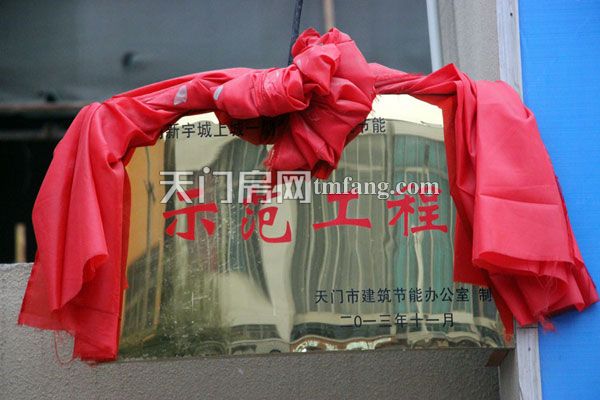 新宇城上城1月工程进度 5#、6#建至2层