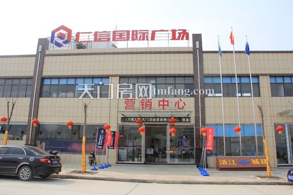 仁信·国际广场2月工程进度 在做地下室