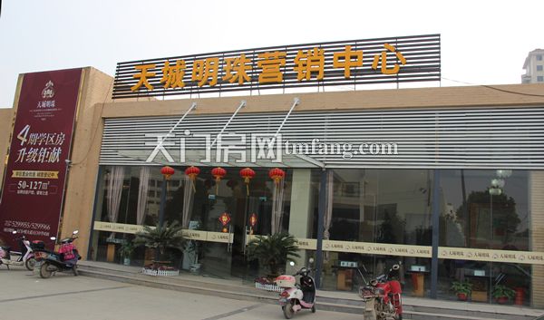 天城明珠二月工程进度 8#、9#建至14层