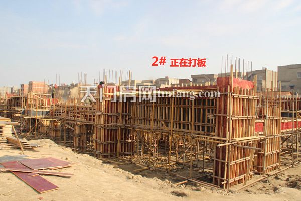 天宜华府三月工程进度：11#楼已出正负零