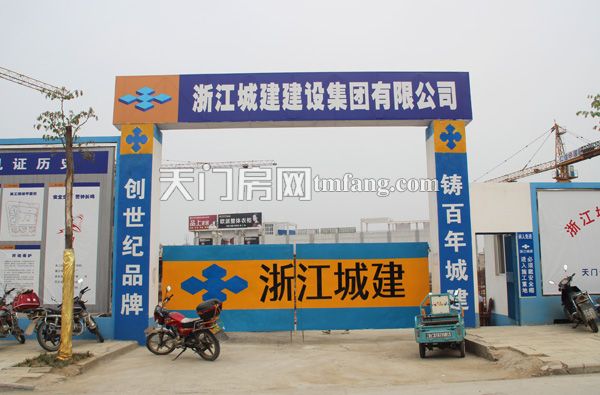 仁信·国际广场四月工程进度 4#楼在建一层