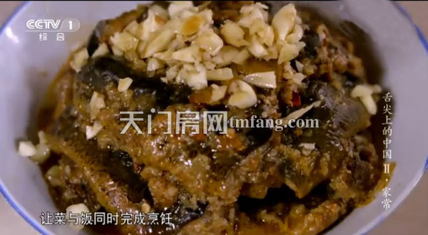 舌尖上的中国 天门蒸菜