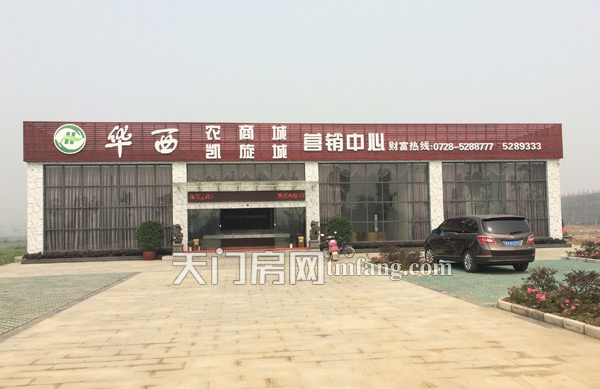 华西农商城5月工程进度：部分楼栋已经封顶