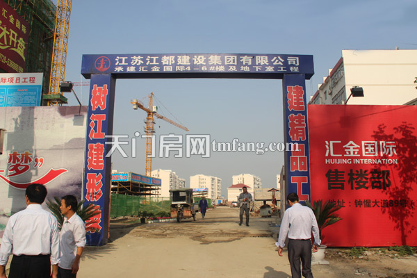 汇金国际5月工程进度：4#5#6#楼都建至10层