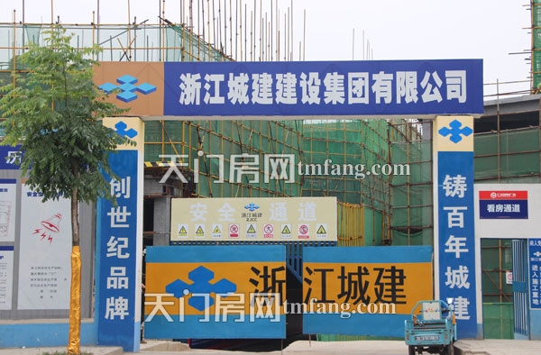 仁信国际广场5月工程进度：1#2#楼建至3层