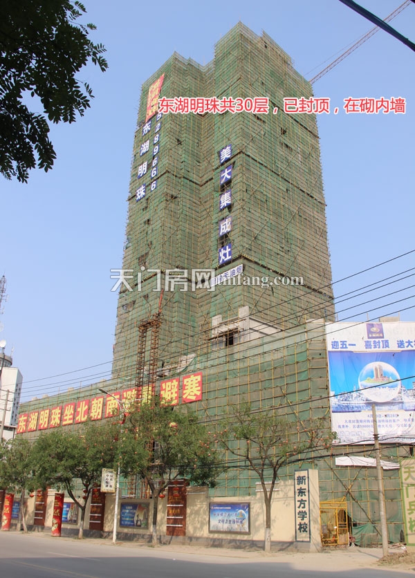 东湖明珠六月工程进度：已经封顶在砌内墙