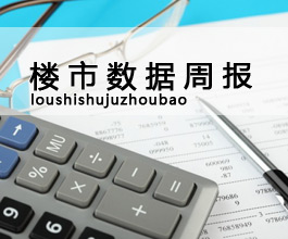 上周天门新房成交59套 楼市成交量有所回暖
