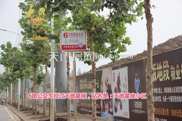 天地星座位于钟惺大道与西湖路交汇处，有6路公交可到达