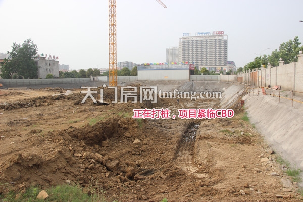 天地星座6月工程进度：工地现场正在打桩