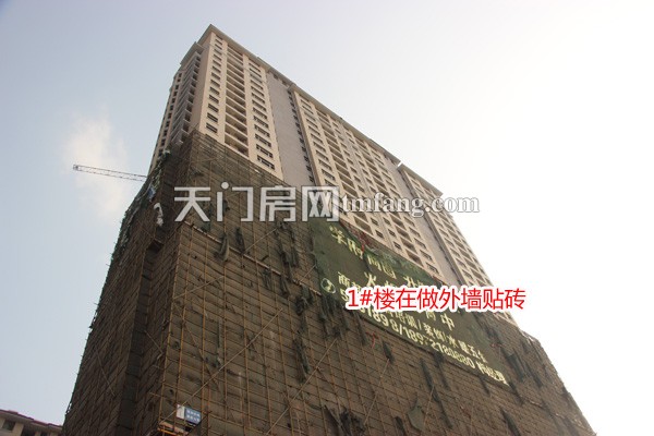 天城明珠6月工程进度