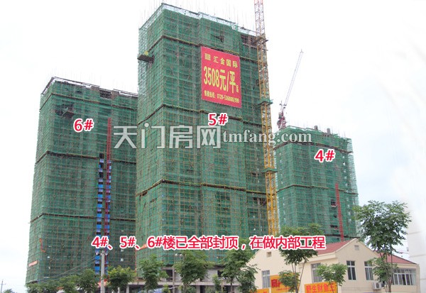 汇金国际7月工程进度：1#2#3#楼已开始施工