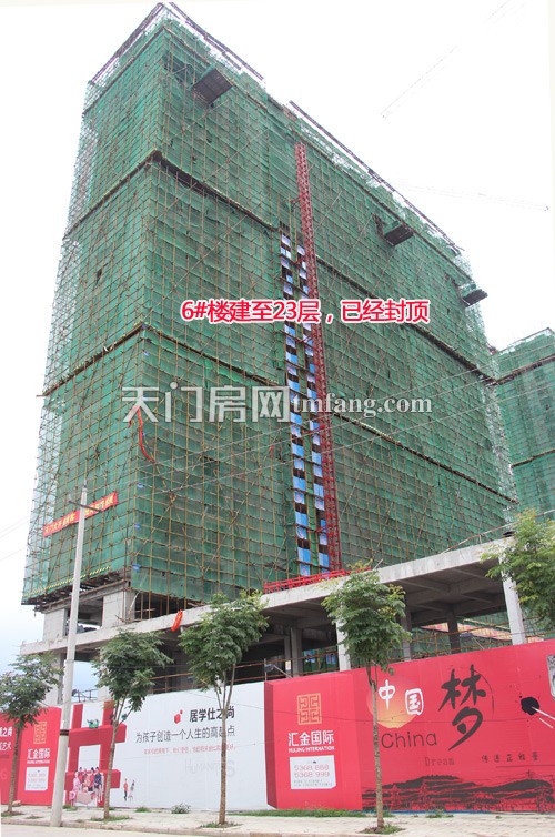 6#楼，建至23层，已经封顶